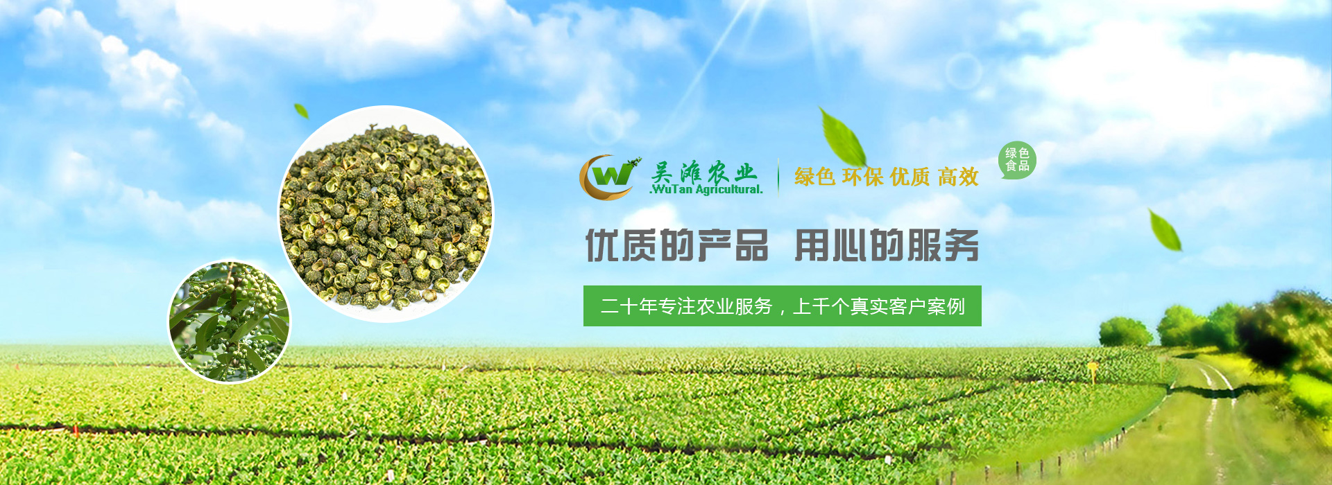 重庆花椒油