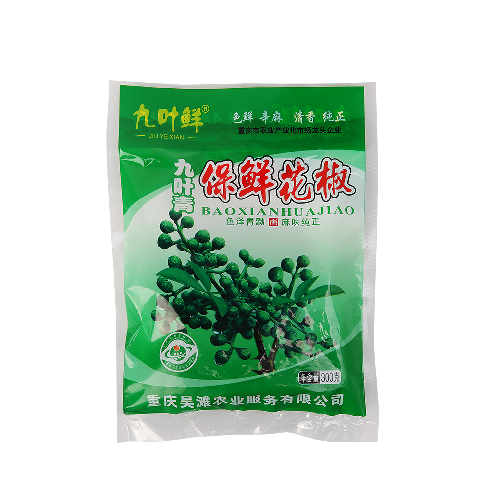 保鲜花椒