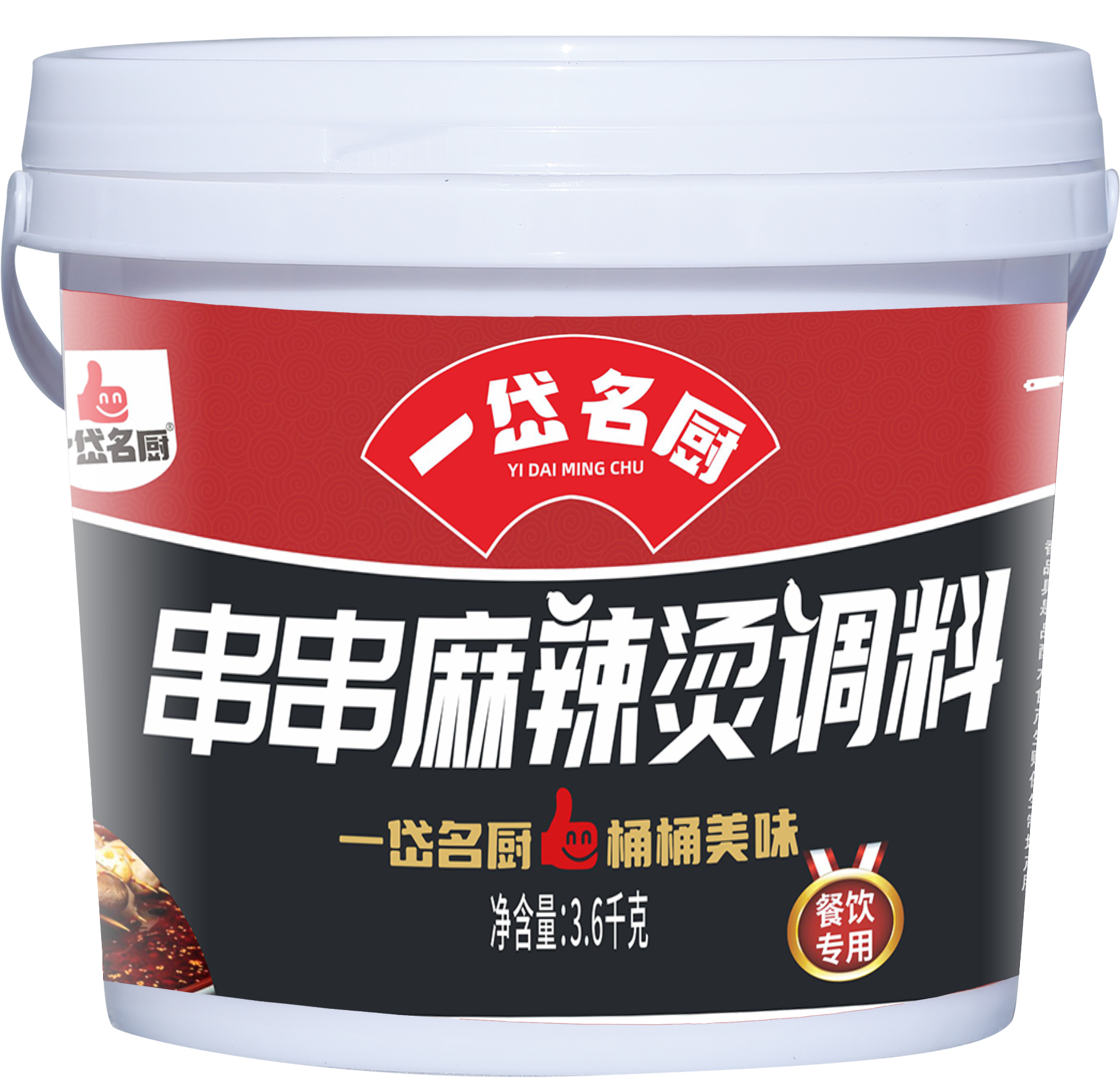 串串麻辣烫调料3.6千克